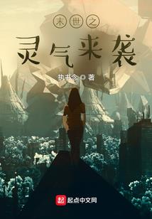 少年符咒师