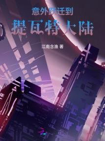 魔法学院之杀手乐园