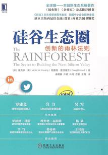 青梅竹马的穿越囧途