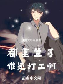 小哑巴被偷人生，豪门大佬来团宠