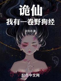 罗莎别墅谋杀案
