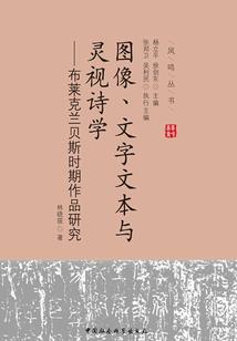 我的崩坏乐园