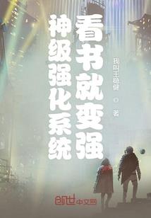 我，创造了世界