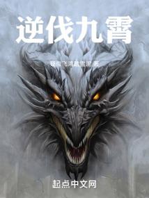 妖邪：我以武道杀妖魔