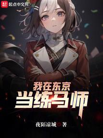 寻磨