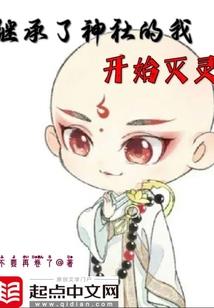 不可思议的奇遇