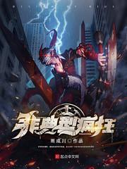 贞观逍遥录