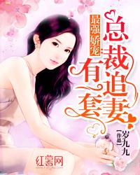 萌妻驾到520