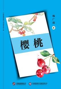 血色眼泪之绝望的彼岸