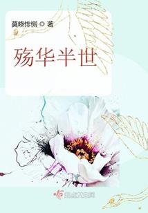 默爱