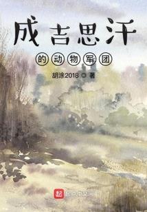 有情枪