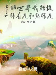 喜欢你的好多年