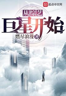 大佬他今天又被扒马了