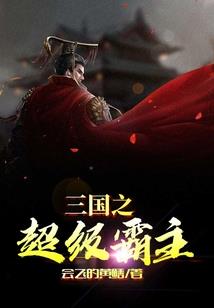 净伦