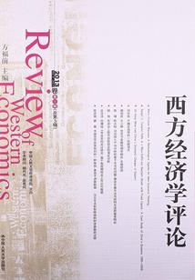 蛮夷中的文明
