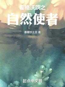 你所不知道的那些爱