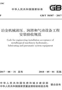 逆袭大抽奖
