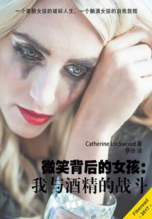 神雕里的东丈