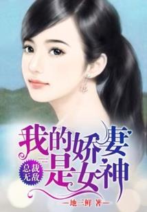 超能界神