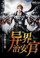 沧海一栗