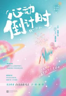 我自悠然指天际