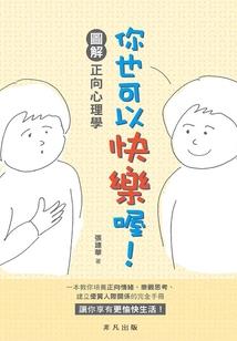 大侠有话好好说