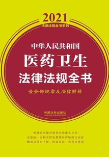 菩提树下：胭脂