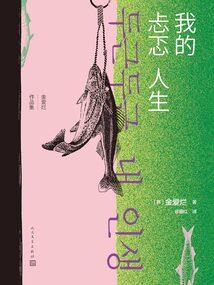 万上仙帝