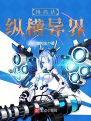 既然嗑不死就往死里嗑