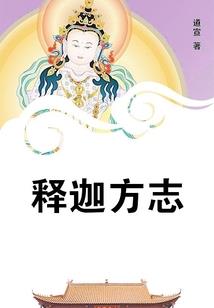 素杀英雄传