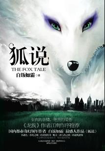上学日志