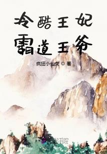 十八年后他还是个下忍