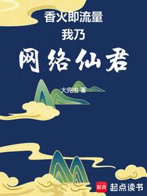 终结时期