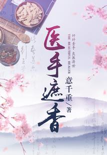 我有一个帅比男室友
