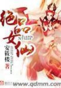 影后养成：扑倒男神大人