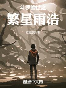 青霉竹马