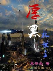 恋爱才能救世