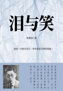 彼岸花情1314