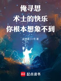 死亡代行者