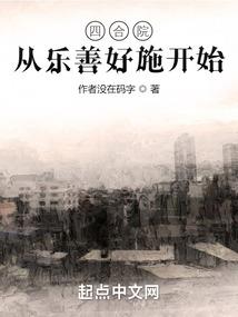 夜之轨迹