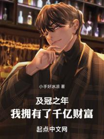追光地球