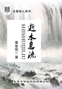 东海无渊岛