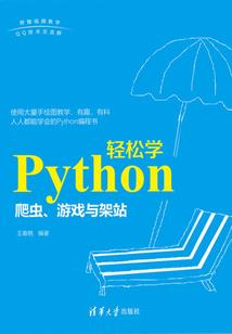赤龙焚天