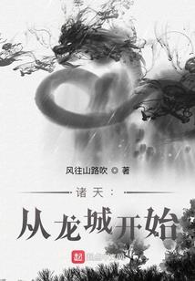 最强都市医仙