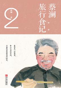 现代仙魔演义
