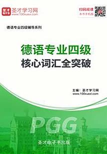 异世之龙傲