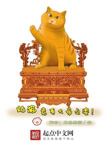 大唐之帝国