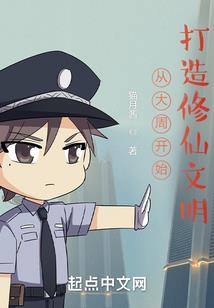 豪门盛宠：霸道boss缠上身