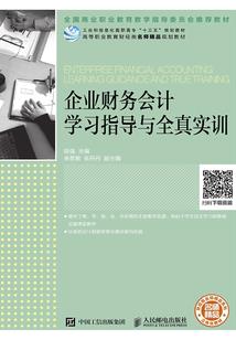 七零小悍妻发家致富养汉子