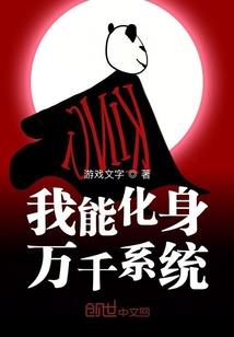 从僵尸先生开始的剑修